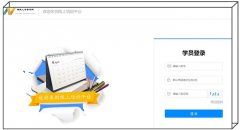 河北：疫情防控期間建筑工人和施工現(xiàn)場(chǎng)專業(yè)人員可免費(fèi)上網(wǎng)課
