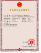 資質(zhì)審批下放，從申請(qǐng)到獲批僅2天！
