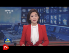 國務院公布《防范和處置非法集資條例》，將于2021年5月1日起施行！