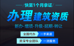 勞務資質可以承接哪些工程？施工勞務分包資質可以承接哪些工程項目？